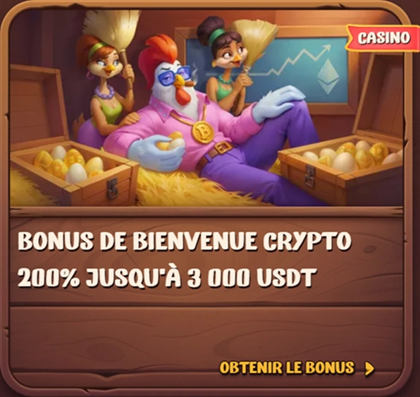 bonus-2